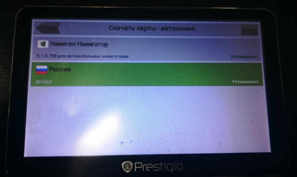 Центр обновления навител не видит навигатор prestigio geovision 5500