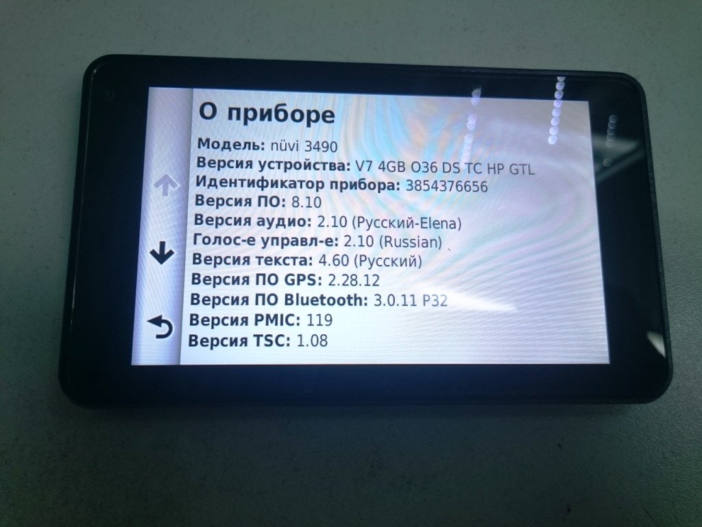 Обновление навигатора Garmin nuvi 3490