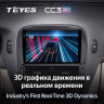Штатная магнитола Teyes CC3 2K 360 6/128 Lexus LS430 XF30 (2000-2006) F2