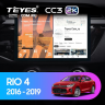 Штатная магнитола Teyes CC3 2K 4/64 Kia Rio 4 (2016-2019) Тип-B (13")