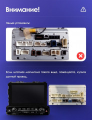 Переходная рамка Toyota Alphard 3 H30 (2015-2020) (10")