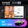 Штатная магнитола Teyes CC3 2K 360 6/128 Hummer H2 E85 (2007-2009) (13")