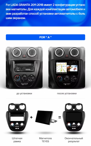 Штатная магнитола Teyes CC3 6/128 Lada Granta Sport (2011-2018) Тип-B