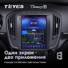 Штатная магнитола Tesla style Teyes TPRO 2 4/64 Opel Insignia 1 рестайлинг (2013-2017)
