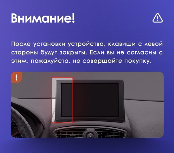 Штатная магнитола Teyes CC3 6/128 Renault Clio 3 (2005-2014)