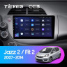 Штатная магнитола Teyes CC3 6/128 Honda Fit 2 GE (2007-2014)