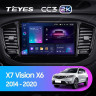 Штатная магнитола Teyes CC3 2K 360 6/128 Geely Emgrand X7 (2014-2020)