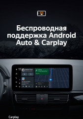 Штатная магнитола Teyes LUX ONE 6/128 Mazda CX-5 (2012-2015) Тип-B