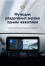 Штатная магнитола Teyes LUX ONE 6/128 Mazda CX-5 (2012-2015) Тип-B