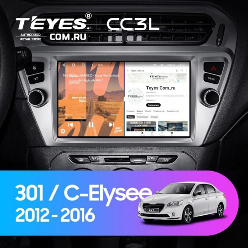 Штатная магнитола Teyes CC3L 4/32 Citroen C-Elysee (2012-2016) F2
