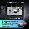 Штатная магнитола Teyes CC4 360 6/64 Chrysler Town & Country 4 RS (2000-2007) Тип-A