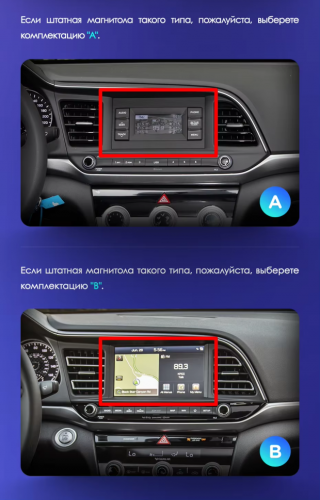 Штатная магнитола Teyes CC3L WiFi 2/32 Hyundai Elantra 6 (2018-2020) Тип-A