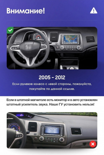 Штатная магнитола Teyes CC3 6/128 Honda Civic Hatchback (2006-2012)