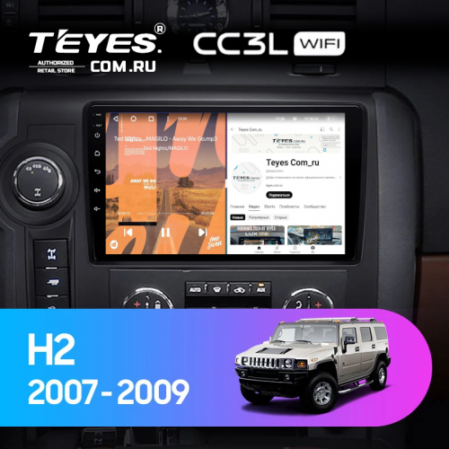 Штатная магнитола Teyes CC3L WiFi 2/32 Hummer H2 E85 (2007-2009)