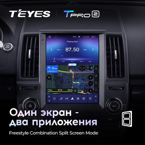 Штатная магнитола Tesla style Teyes TPRO 2 4/64 Land Rover Freelander 2 (2006-2012) Тип-A