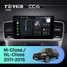 Штатная магнитола Teyes CC4 6/64 Mercedes-Benz GL-Class 2 X166 (NTG 4.5) (2011-2015)