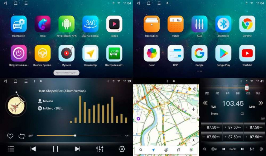 Штатная магнитола Airoc RM-3003 Lada Vesta