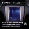 Штатная магнитола Tesla style Teyes TPRO 2 4/32 Ford Mustang 5 S-197 (2009-2014)