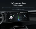 Штатная магнитола Teyes CC4 12.3" 360 6/64 Mazda Atenza 3 (2012-2015) Тип-A Правый руль