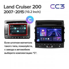 Штатная магнитола Teyes CC3 6/128 Toyota Land Cruiser 11 200 (2007-2015) F3 Тип-C