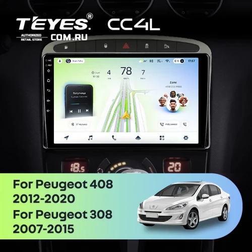 Штатная магнитола Teyes CC4L 4/64 Peugeot 408 1 T7 (2012-2020) (Серая)