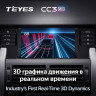 Штатная магнитола Teyes CC3 2K 4/32 Land Rover Discovery Sport (2014-2019)