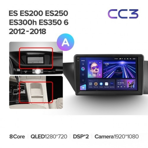 Штатная магнитола Teyes CC3L 4/64 Lexus ES ES200 ES250 ES300h ES350 XV60 VI (2012-2018) Тип-A