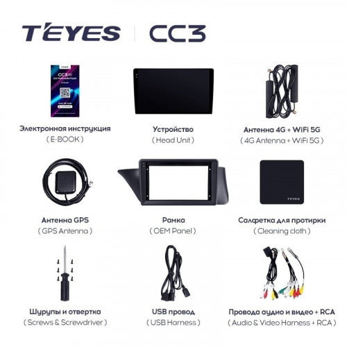 Штатная магнитола Teyes CC3L 4/64 Lexus ES ES200 ES250 ES300h ES350 XV60 VI (2012-2018) Тип-A