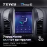 Штатная магнитола Tesla style Teyes TPRO 2 4/64 Ford Ranger 3 (2011-2015)