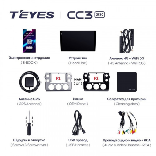 Штатная магнитола Teyes CC3 2K 6/128 Toyota FJ Cruiser J15 (2006-2020) F2