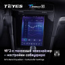 Штатная магнитола Tesla style Teyes TPRO 2 4/64 Volkswagen Golf 7 (2012-2020)