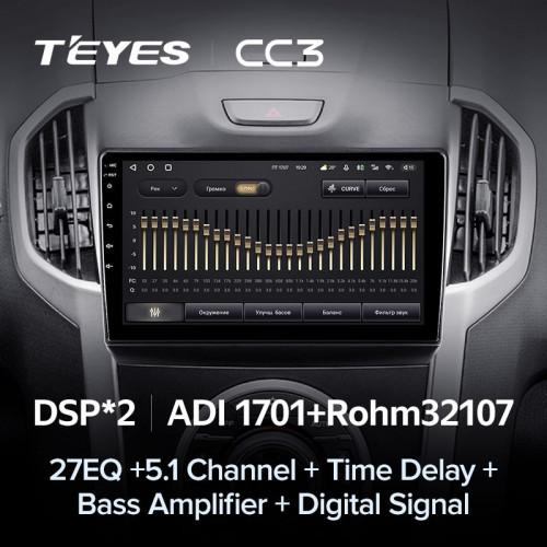 Штатная магнитола Teyes CC3 4/32 Chevrolet TrailBlazer 2 (2012-2015)
