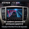 Штатная магнитола Teyes CC3 2K 6/128 Toyota Crown 12 S180 (1999-2008)