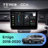 Штатная магнитола Teyes CC4 8/128 Suzuki Ertiga (2018-2020)