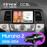 Штатная магнитола Teyes CC3L 4/64 Nissan Murano 2 Z51 (2008-2014)