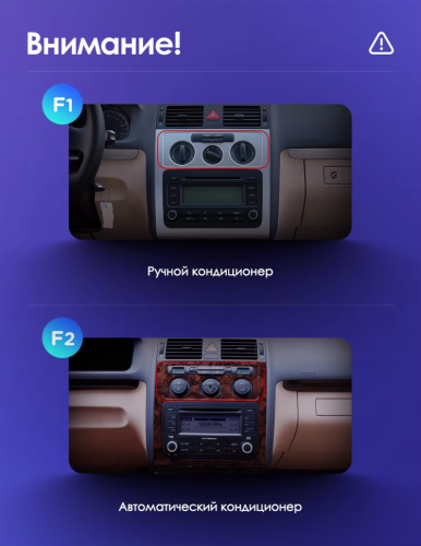 Штатная магнитола Teyes CC3L WiFi 2/32 Volkswagen Touran 1 (2003-2010) F2