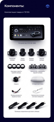 Штатная магнитола Teyes LUX ONE 360 6/128 Volkswagen Lavida 3 (2019-2023) F1