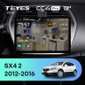 Штатная магнитола Teyes CC4 Pro 12/256 Suzuki SX4 2 (2012-2016) (13")