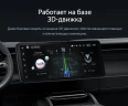 Штатная магнитола Teyes CC4 12.3" 6/64 Lexus GX470 (2002-2009)