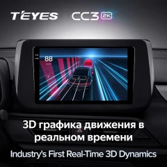Штатная магнитола Teyes CC3 2K 6/128 Suzuki Swift 6 (2023-2026)