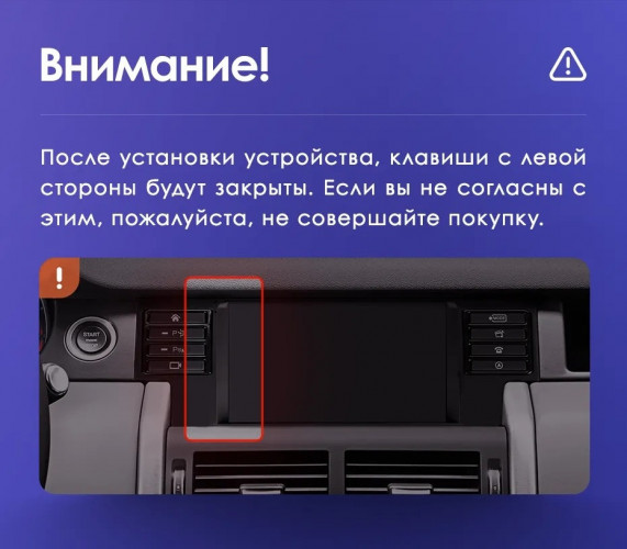 Штатная магнитола Teyes CC3 4/64 Land Rover Discovery Sport (2014-2019)