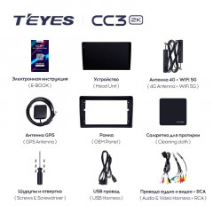 Штатная магнитола Teyes CC3 2K 4/64 Toyota Probox XP50 XP160 (2002-2014) Правый руль