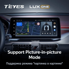 Штатная магнитола Teyes LUX ONE 4/32 Geely Coolray (2019-2023) (split)