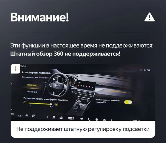 Штатная магнитола Teyes LUX ONE 4/32 Geely Coolray (2019-2023) (split)