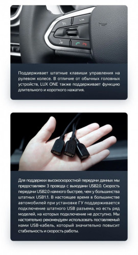 Штатная магнитола Teyes LUX ONE 4/32 Geely Coolray (2019-2023) (split)