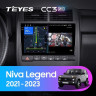 Штатная магнитола Teyes CC3 2K 4/64 Lada Niva Legend (2021-2023)