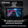 Штатная магнитола Teyes CC3 4/32 Mazda 6 GG (2002-2007)
