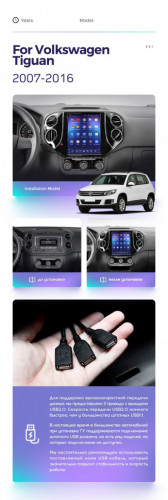 Штатная магнитола Tesla style Teyes TPRO 2 4/64 Volkswagen Tiguan 1 NF (2007-2016)
