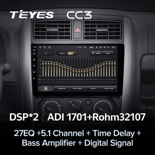 Штатная магнитола Teyes CC3 4/32 Suzuki Jimny 3 (2005-2019)