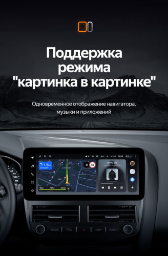 Штатная магнитола Teyes LUX ONE 6/128 Ford Focus 3 Mk 3 (2011-2019)